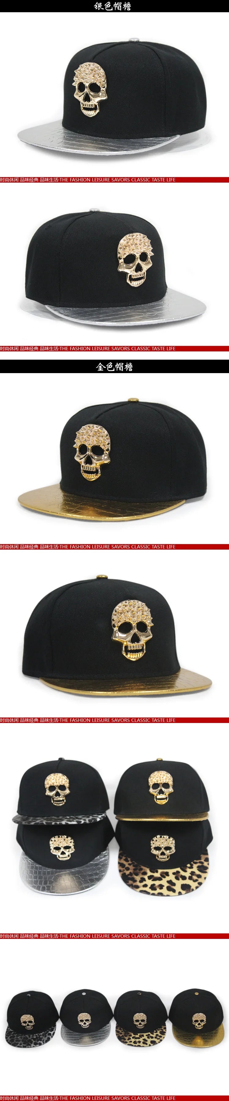 Boné de Aba Reta com Rebites de Caveira - Boné de Beisebol Snapback Estilo Hip-Hop para Dança de Rua e Estilo Urbano